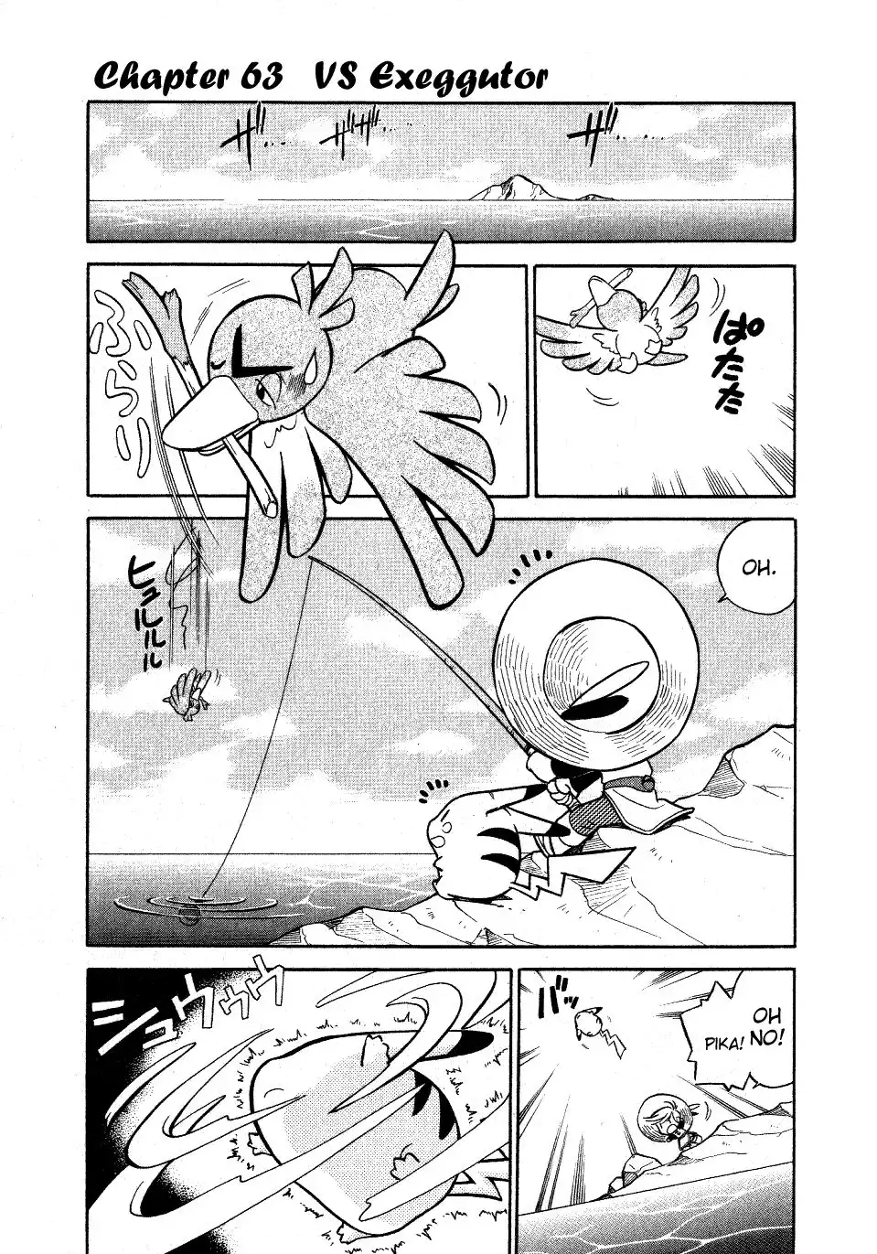 Pokemon Adventures Chapter 63 1